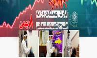 گزارش عملکرد روزانه مربوط به  کووید 19 شبکه بهداشت و درمان شهرستان  ورامین در تاریخ 8 بهمن ماه 
