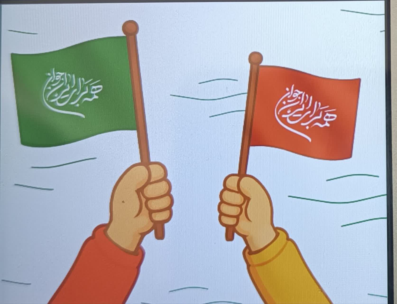 جوانی جمعیت