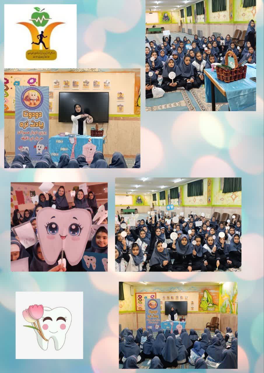 مدرسه دکتر حافظی