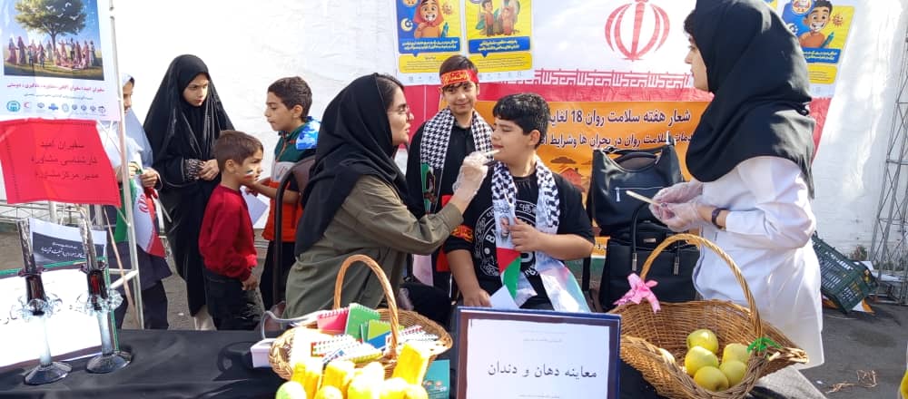 غرفه سلامت در میدان امام حسین (ع)
