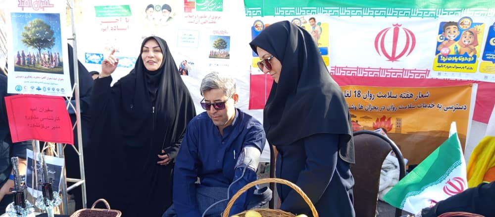 غرفه سلامت در میدان امام حسین (ع)