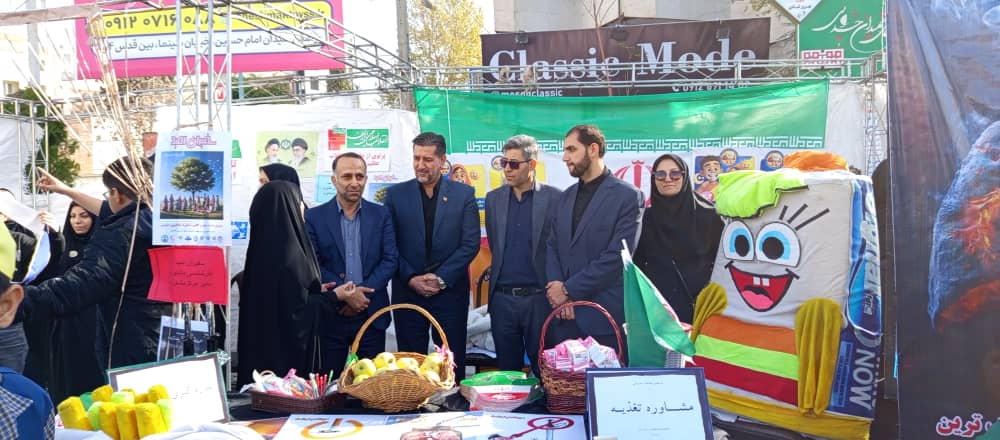 غرفه سلامت در میدان امام حسین (ع)