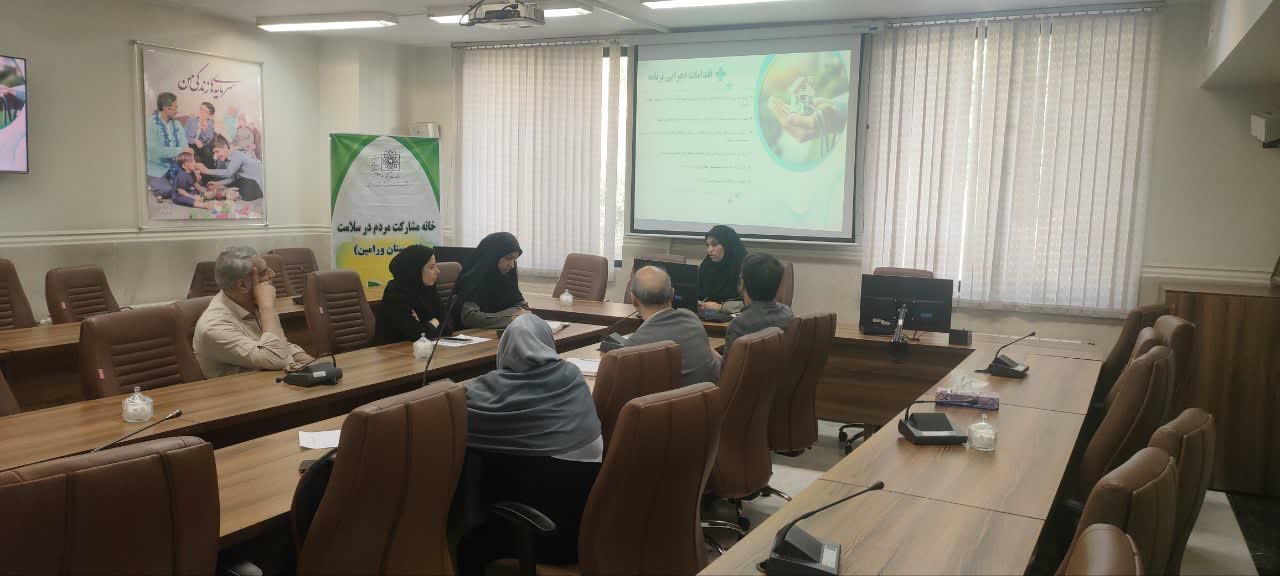 نشست مشترک سلامت خانواده و نظام ارجاع