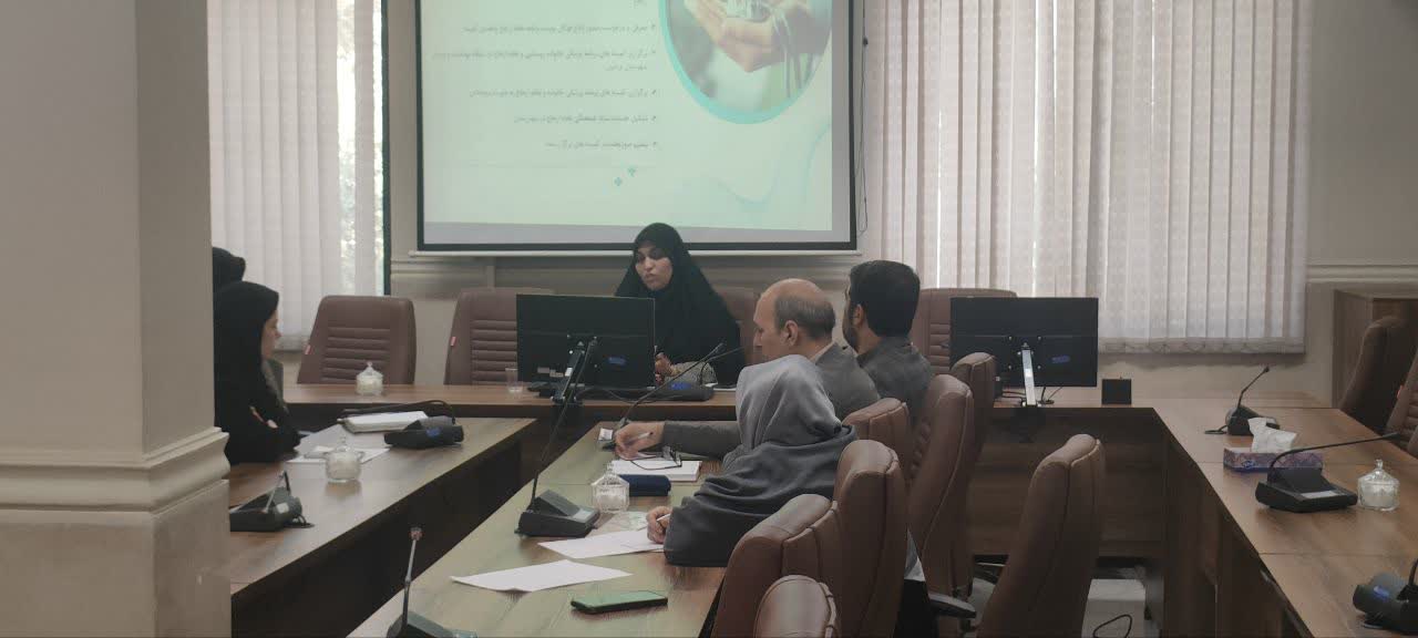 نشست مشترک سلامت خانواده و نظام ارجاع