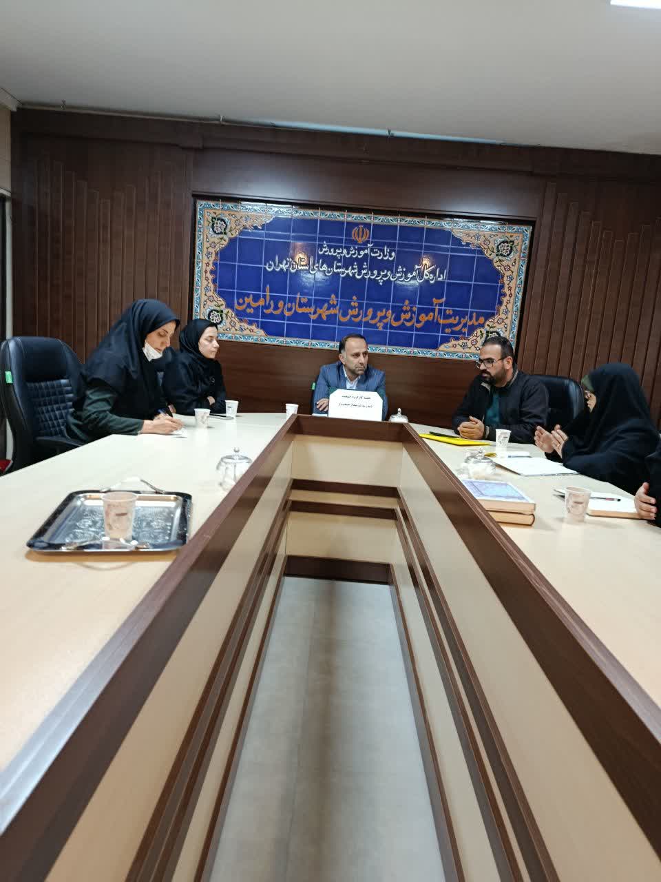 جمع&zwnj;بندی و مصوبات